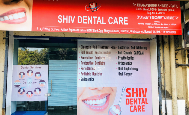 Photo of SHIV DENTAL CARE | Dr Dhanashree Shinde Patil | Dentist