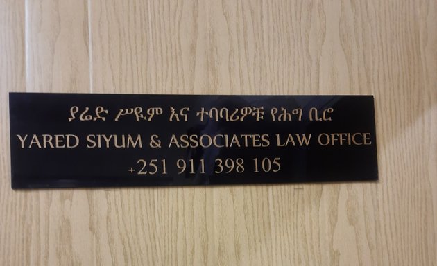 Photo of Yared Siyum & Associates Law Office