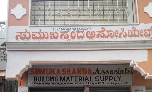 Photo of Sumukaskanda Associates