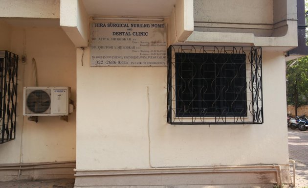 Photo of Hira Surgical Nursing Home & Dental Clinic