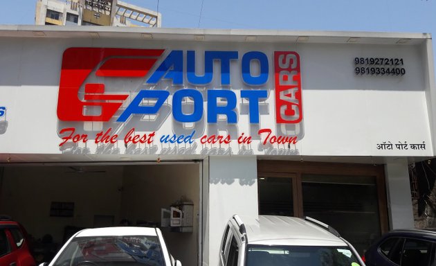 Photo of Auto Port Cars
