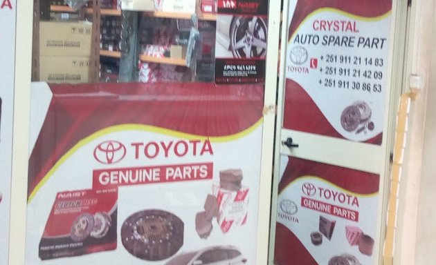 Photo of Crystal Auto Spare Parts