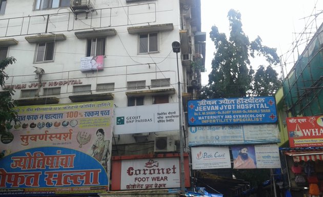 Photo of Jeevan Jyot Hospital