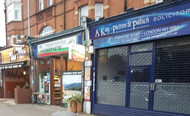 Photo of Bulgarian Food Shop Kasmetcheto