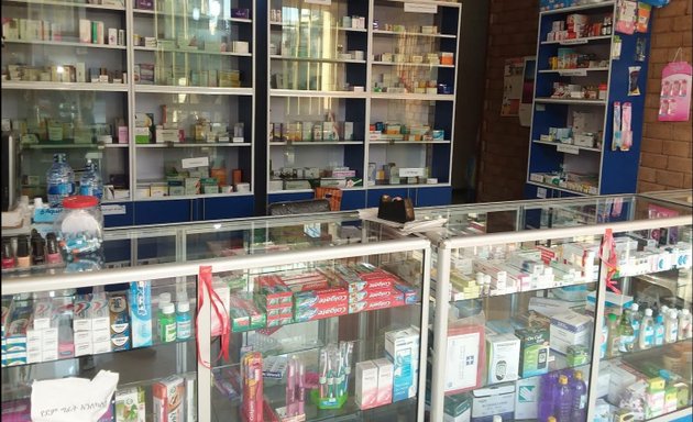 Photo of Zema Pharmacy