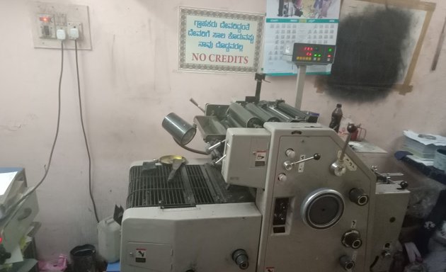 Photo of sribalaji printers