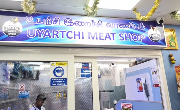 Photo of Uyartchi meat shop