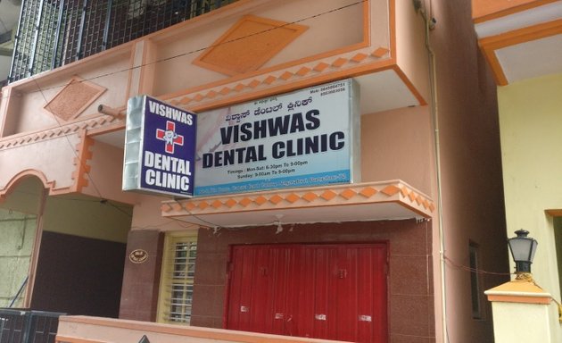 Photo of Vishwas Dental Care