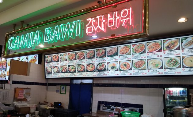Photo of Gamja Bawi Korean Restaurant
