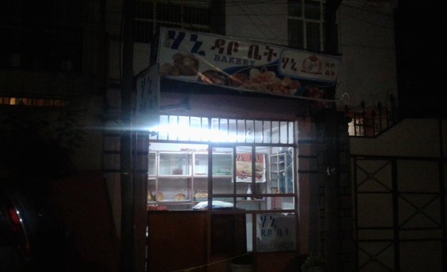 Photo of Hane bakery