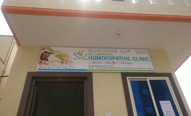 Photo of Dr.Lakshmy's Homoeopathic Clinic(Temporarily closed)