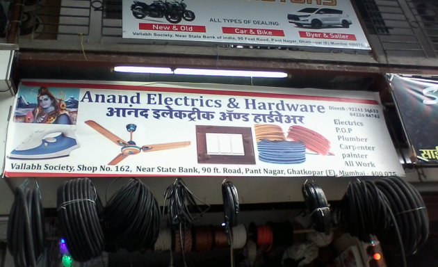 Photo of Anand Electrics & Hardware