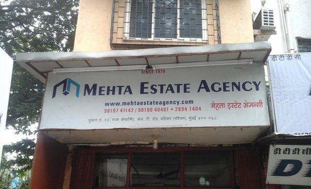 Photo of Mehta Estate Agency