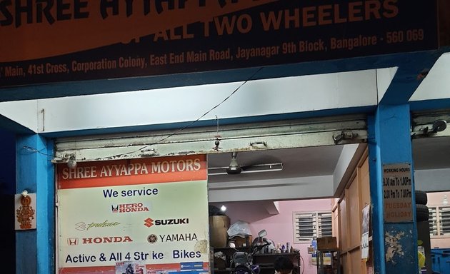 Photo of Shree Ayyappa motors