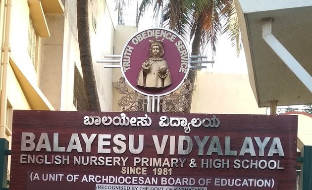 Photo of Balayesu Vidyalaya