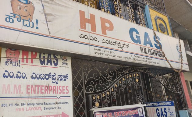 Photo of HP Gas