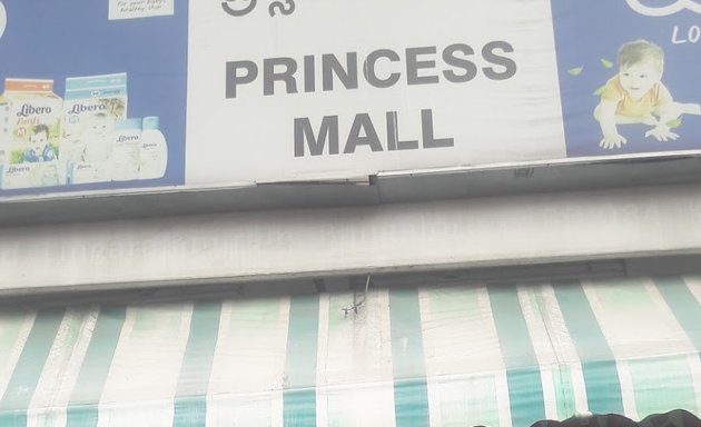 Photo of Princess Mall