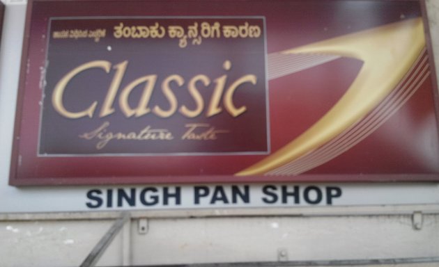 Photo of Singh Pan Shop