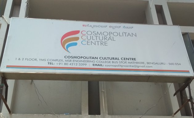 Photo of Cosmopolitian Cultural Centre