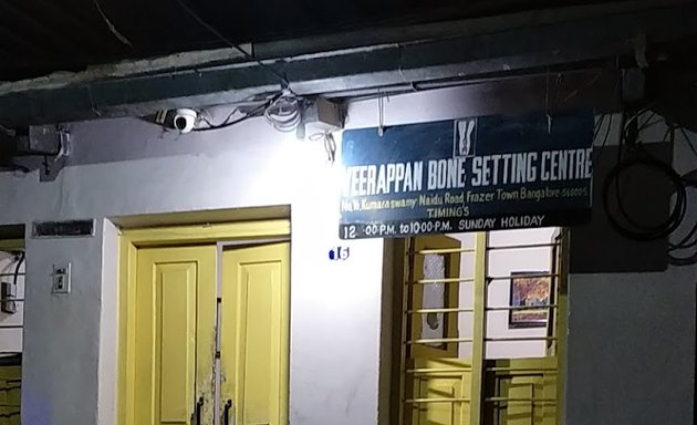 Photo of Veerappan Bone Setting Centre