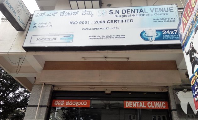 Photo of S.N Dental Venue ISO 9001:2015 Certified