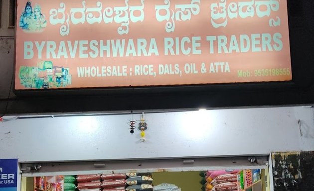 Photo of Bhairaveshwara Rice Traders