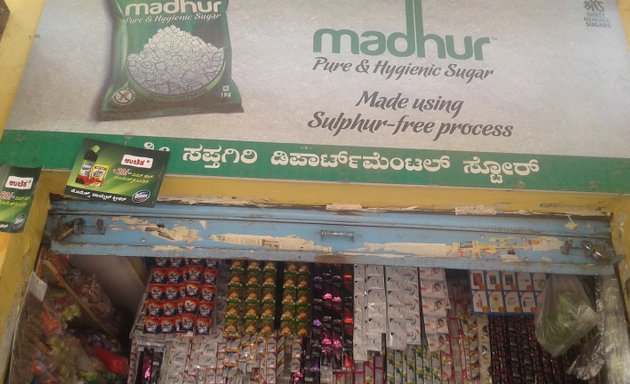 Photo of Sri Sapthagiri Departmental Store