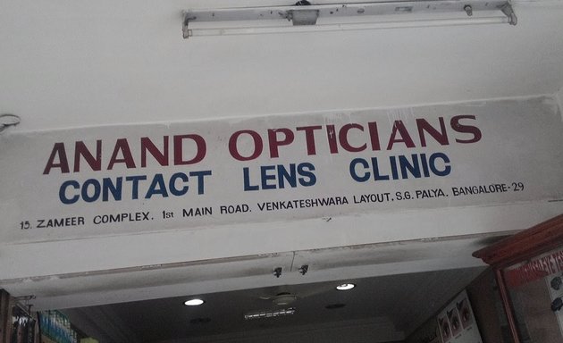 Photo of Anand Opticians