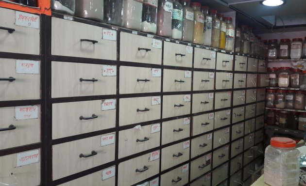 Photo of Sheetal Herbal pune