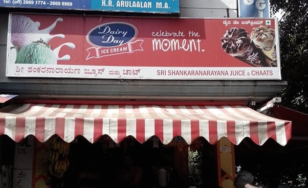 Photo of Sri Shankarnarayana Juice & Chaats