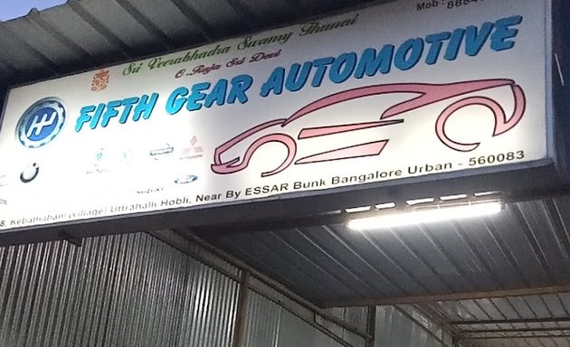 Photo of Fifth Gear Automotive🚗🚐🚙