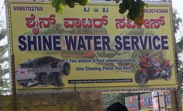 Photo of Shine Water Service