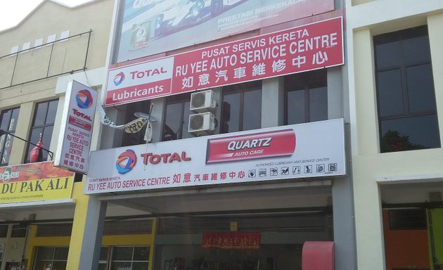 Photo of Ru Yee Auto Service Centre