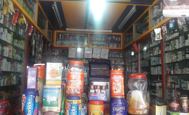 Photo of Akurli Medical & General Store