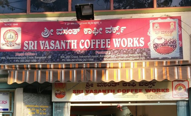 Photo of Sri Vasanth Coffee Works