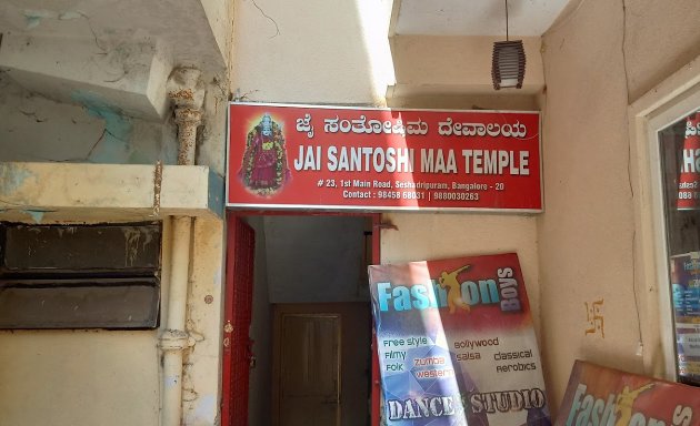 Photo of Jai Santoshi maa temple