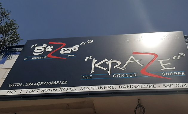 Photo of Kraze The Corner Shoppe