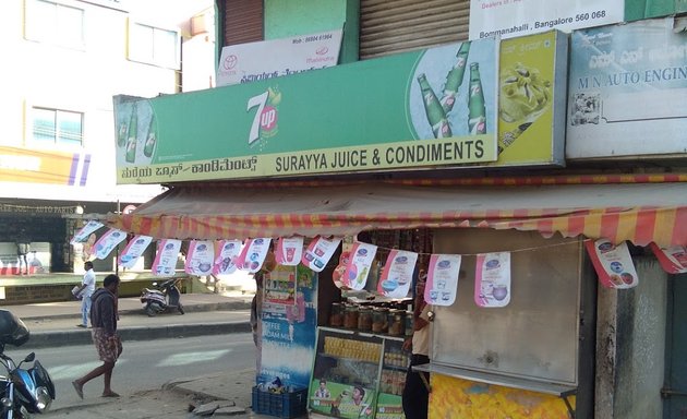 Photo of Surayya Juice And Condiments