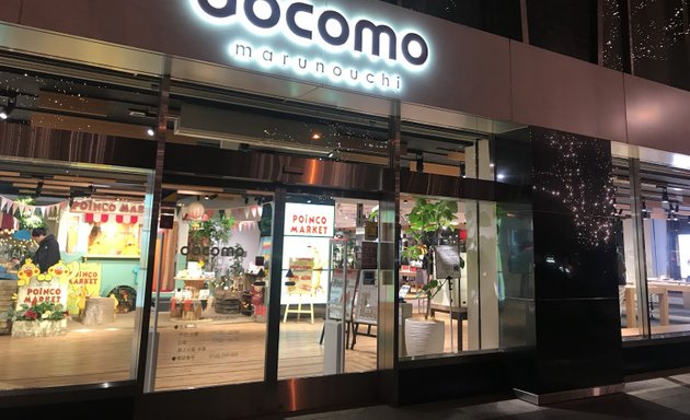 写真 ドコモショップ丸の内店