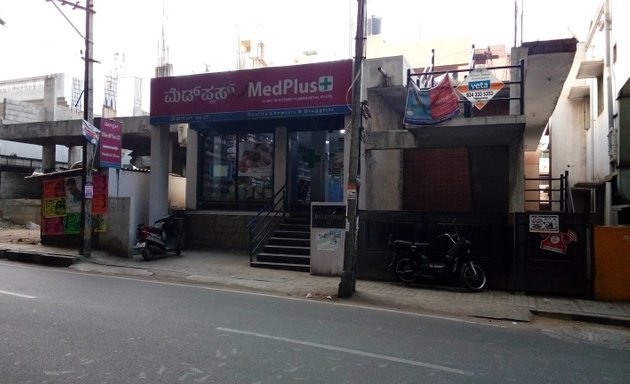 Photo of MedPlus Jantha Bazar Bsk 3Rd Stage