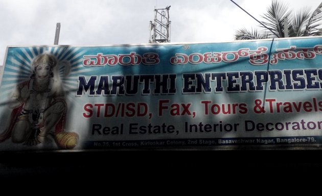 Photo of Maruthi Enterprises