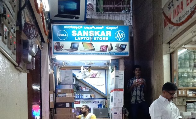 Photo of Sankar Laptop Store