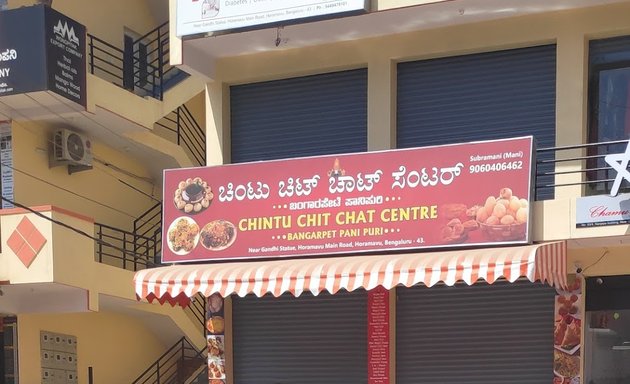 Photo of Chintu chit chat center