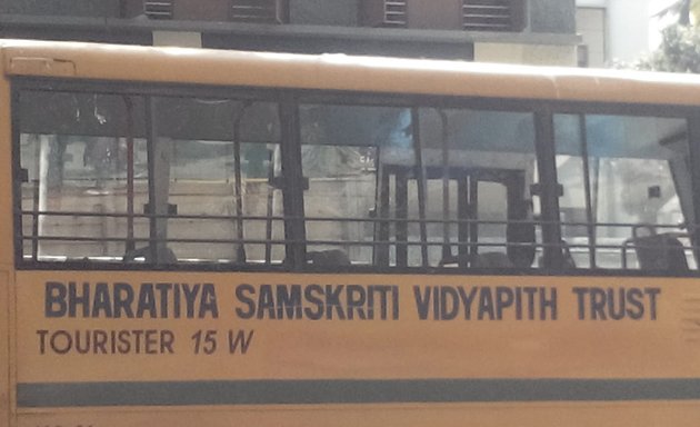 Photo of Bharatiya Samskriti Vidyapitha Trust