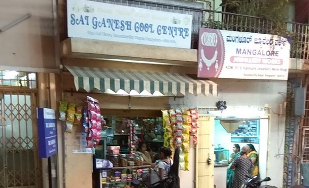 Photo of Sai ganesh cool centre