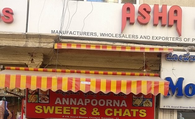 Photo of Annapoorna Sweets And Chats