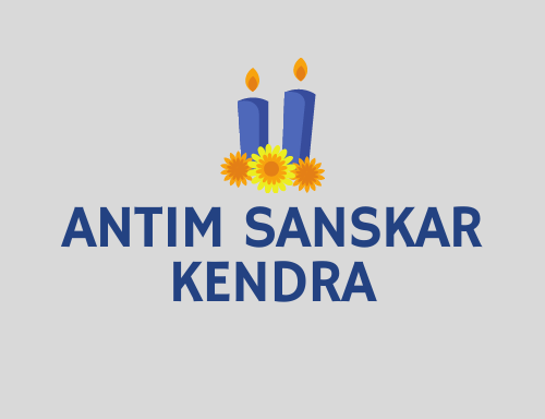 Photo of Antim Sanskar Kendra
