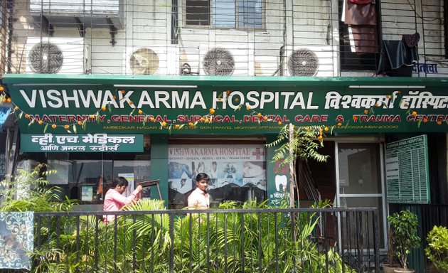 Photo of Vishwakarma Hospital