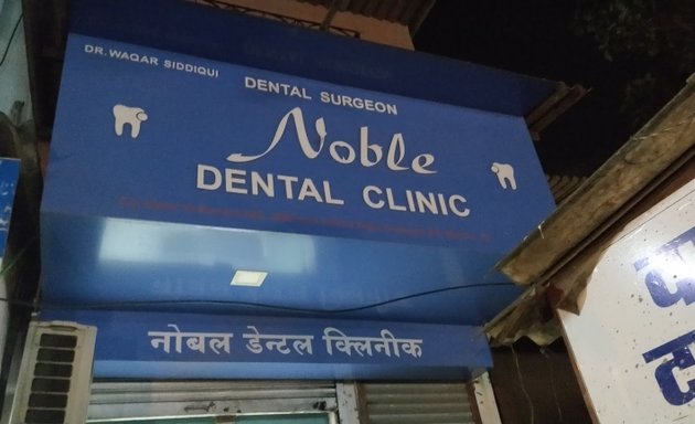 Photo of Noble Dental Clinic