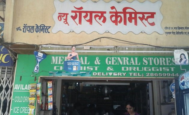 Photo of New Royal Chemist Medical & General Stores